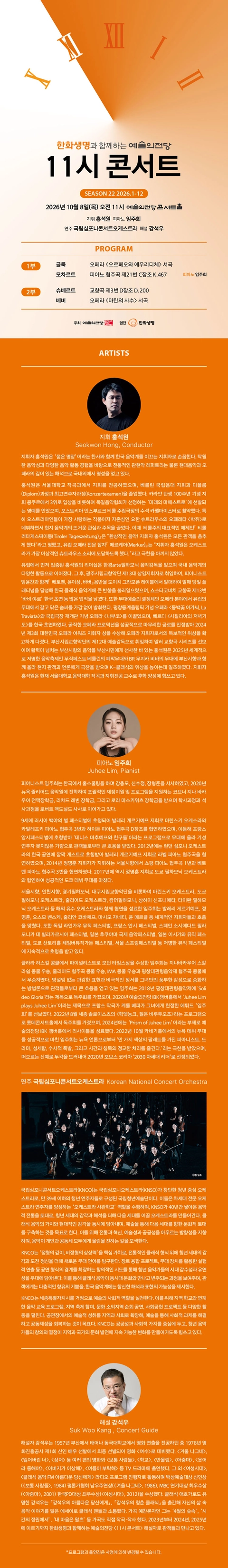 상세 이미지-91042