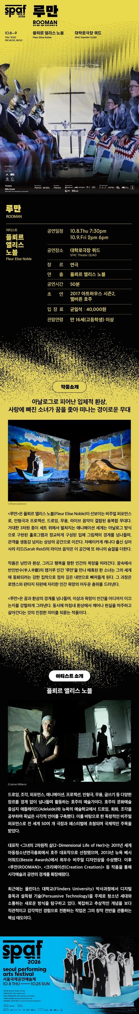 상세 이미지-91076