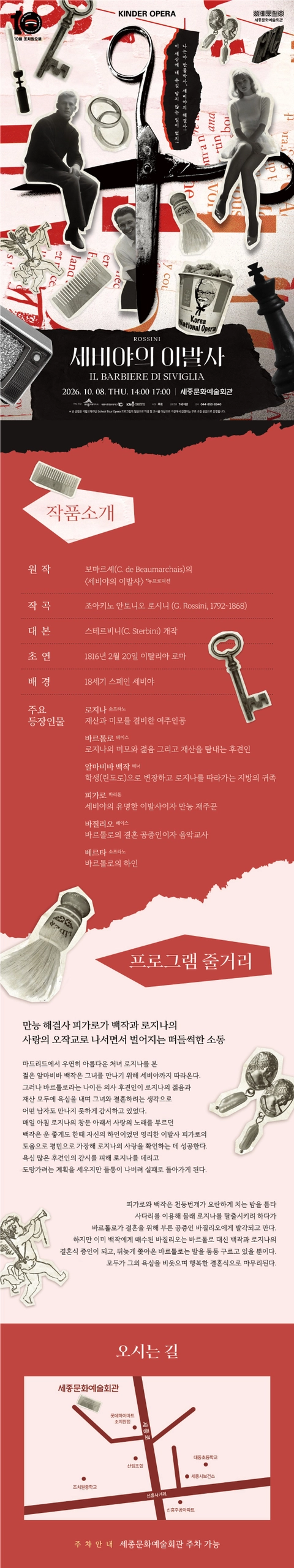 상세 이미지-91132
