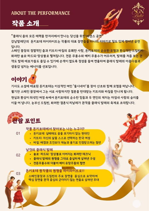 상세 이미지-91218