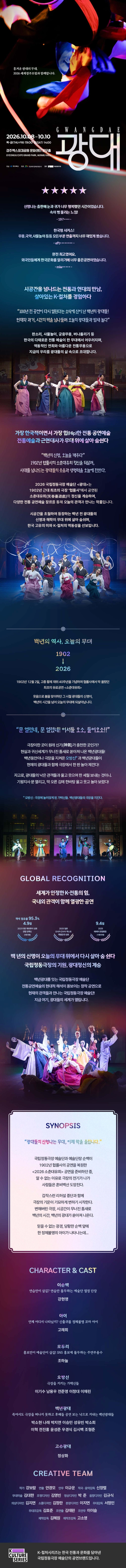 상세 이미지-91262