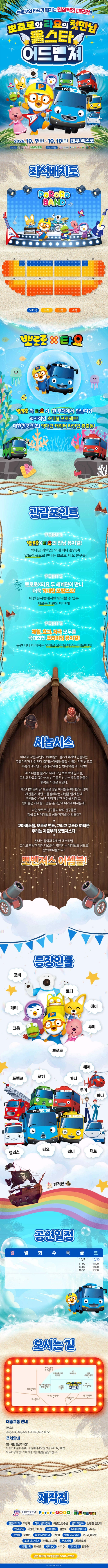 상세 이미지-91300