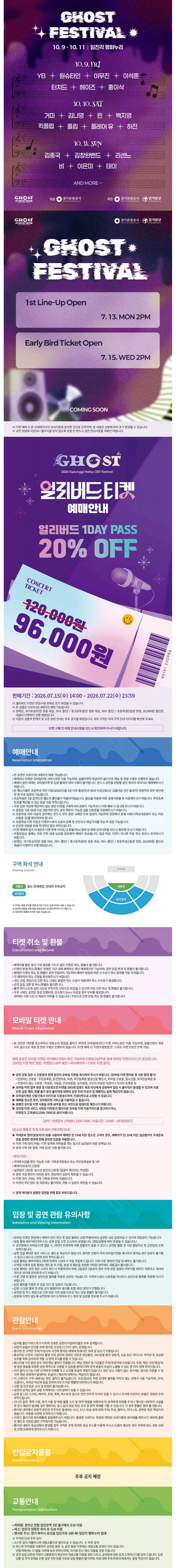 상세 이미지-91320