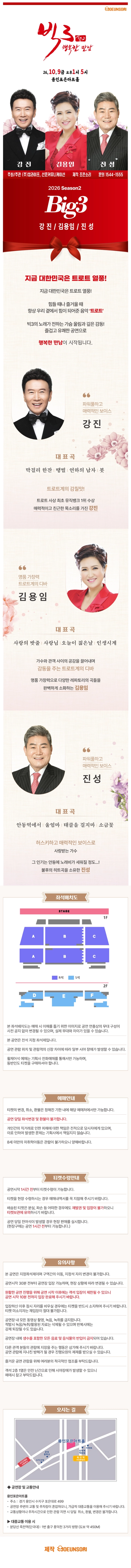 상세 이미지-91328
