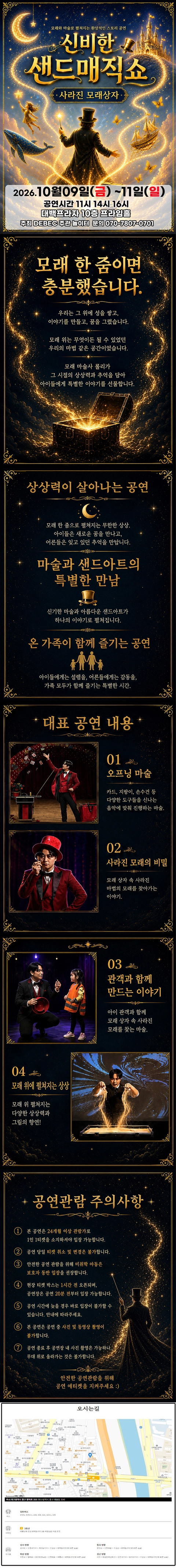상세 이미지-91332
