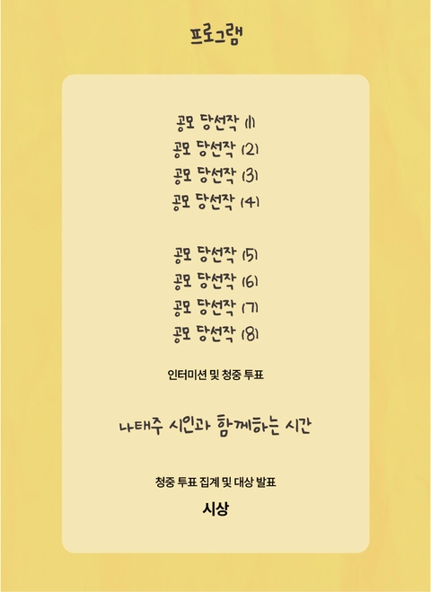 상세 이미지-91358