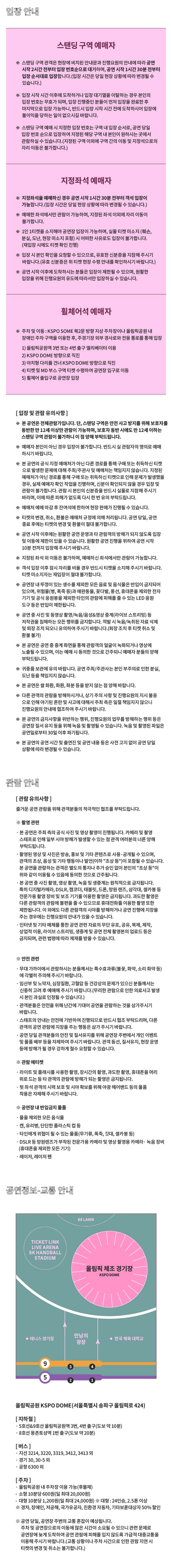 상세 이미지-91374