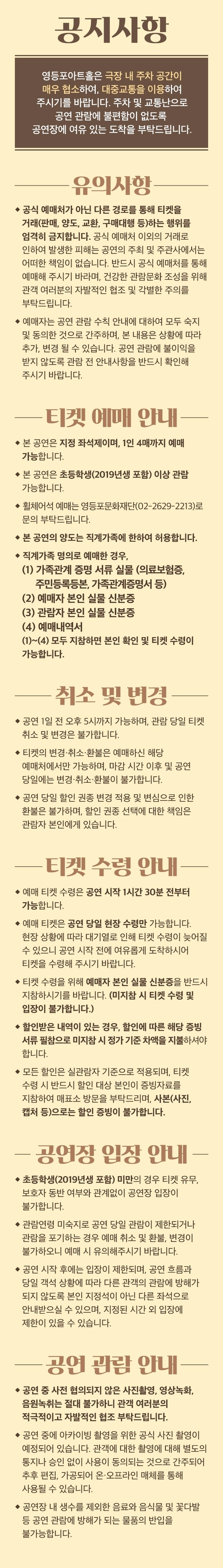 상세 이미지-91379