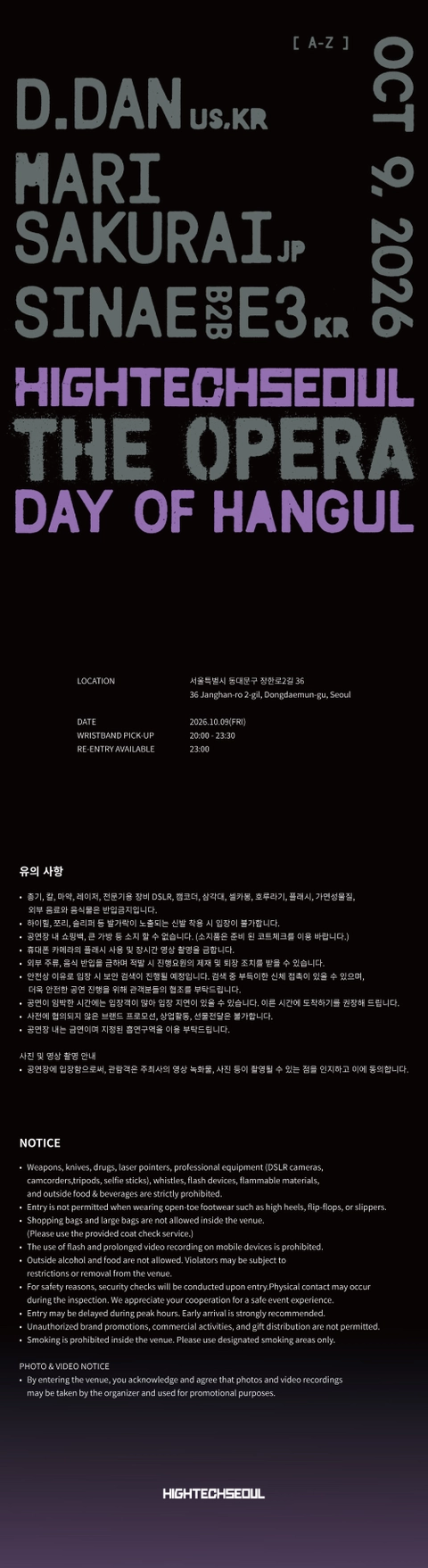 상세 이미지-91388