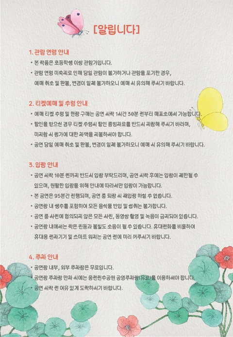 상세 이미지-91398