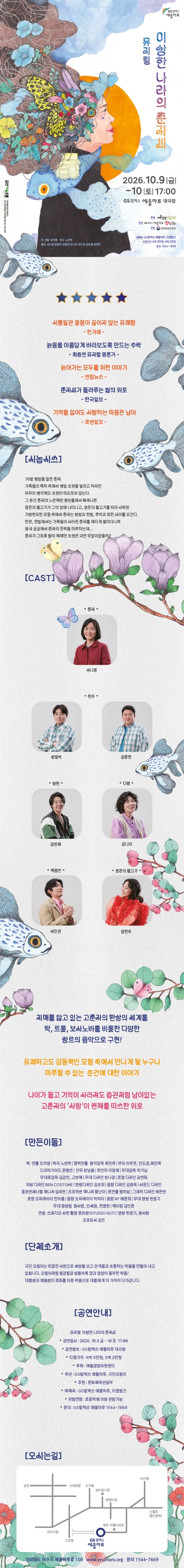 상세 이미지-91401