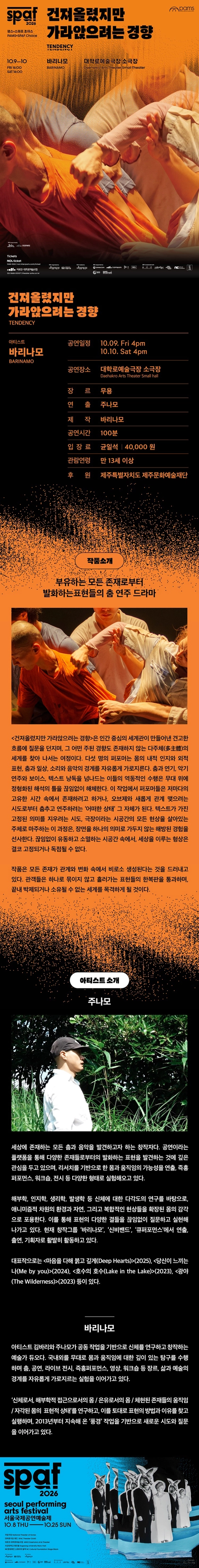 상세 이미지-91404
