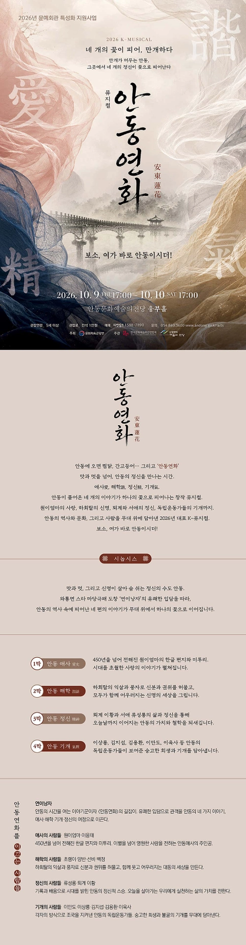 상세 이미지-91414