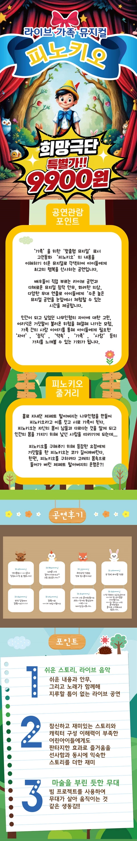 상세 이미지-91434