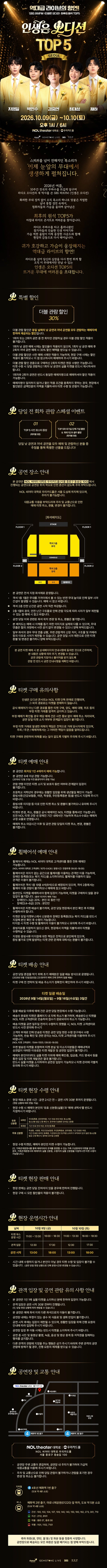 상세 이미지-91541