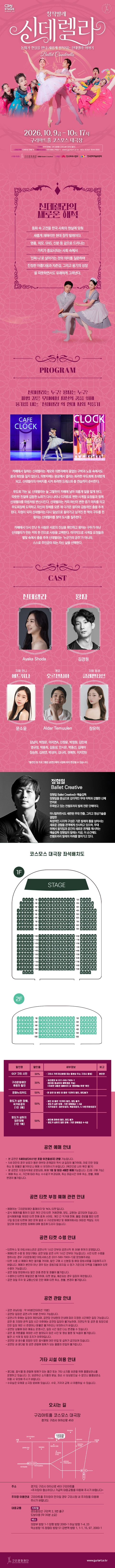 상세 이미지-91554