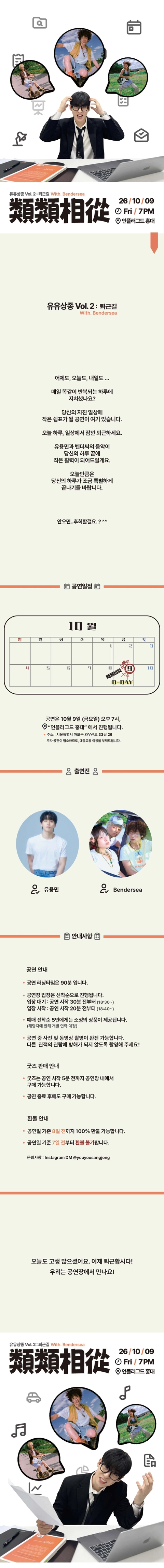 상세 이미지-91558