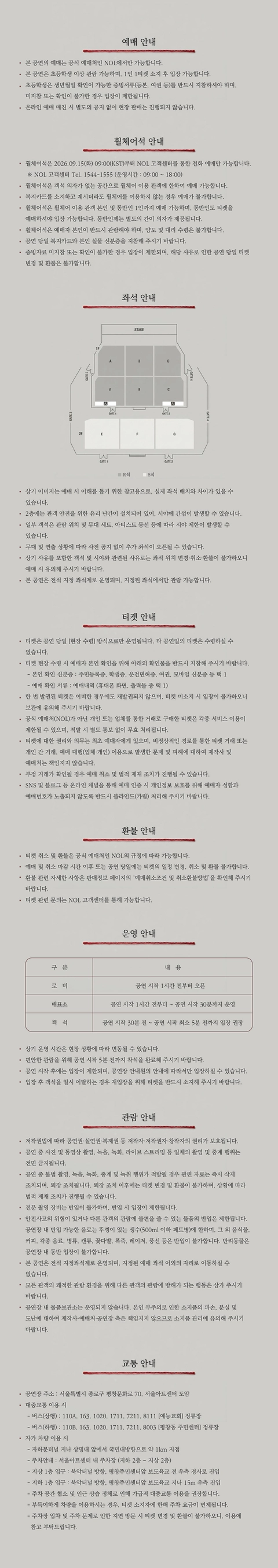 상세 이미지-91578