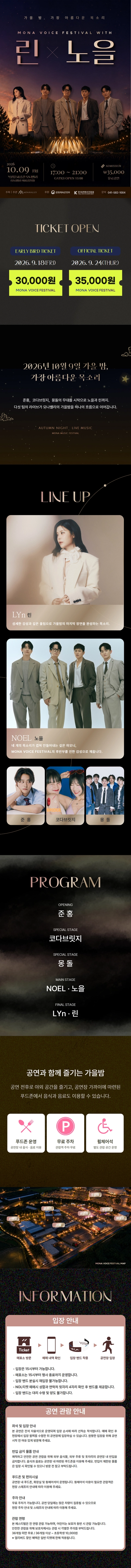 상세 이미지-91630