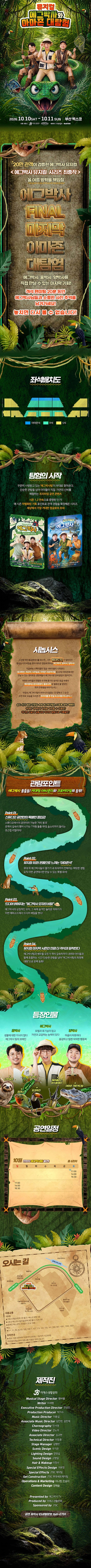 상세 이미지-91664