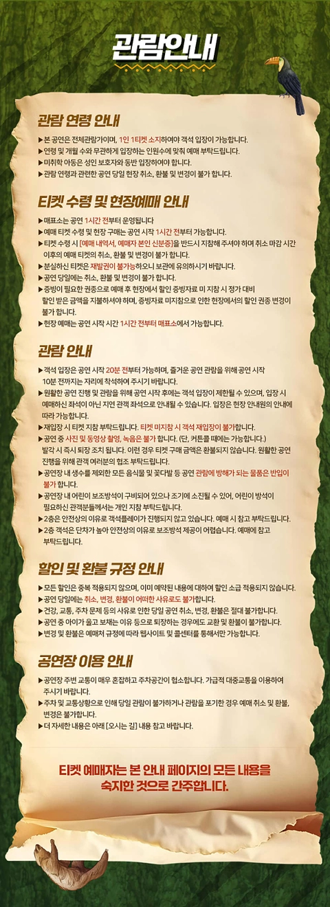 상세 이미지-91662