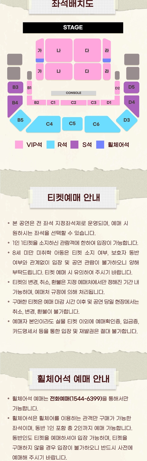 상세 이미지-91693