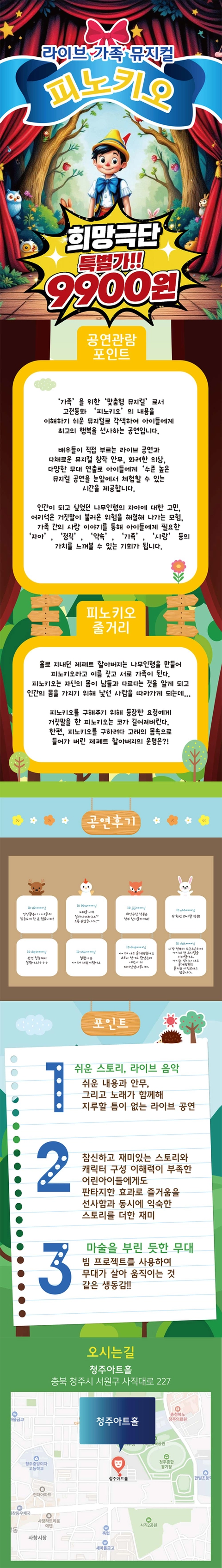 상세 이미지-91760
