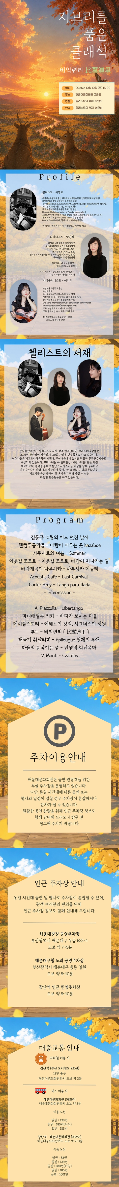 상세 이미지-91773