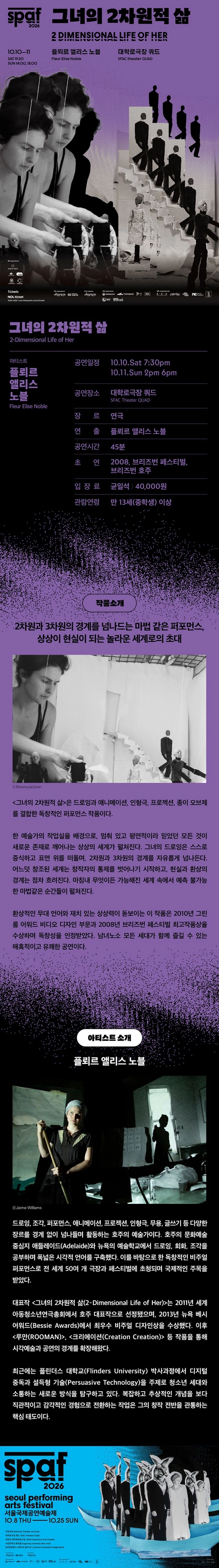 상세 이미지-91800