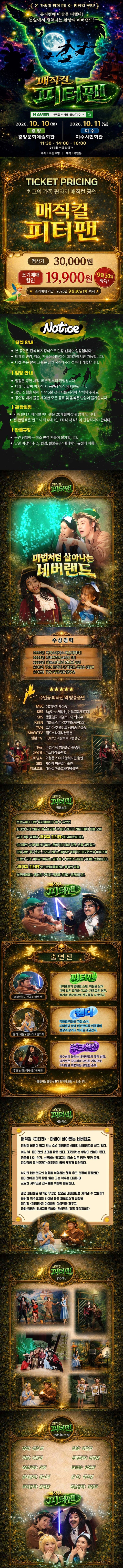 상세 이미지-91804