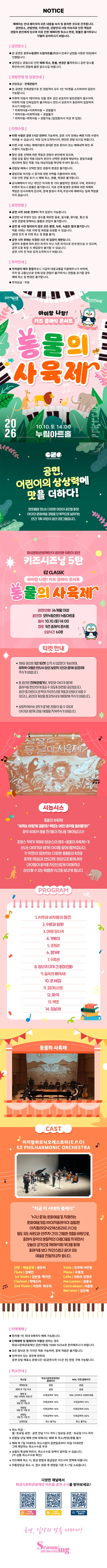 상세 이미지-91820