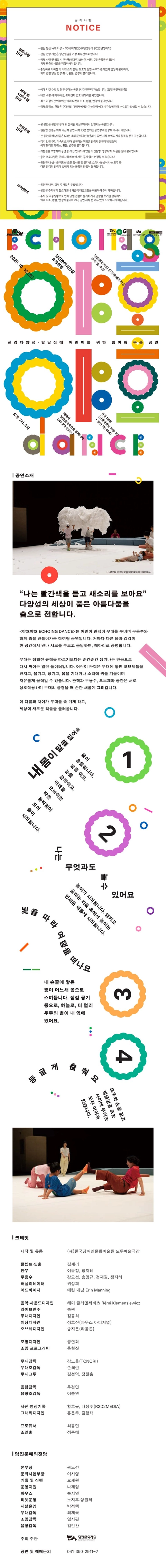 상세 이미지-91834