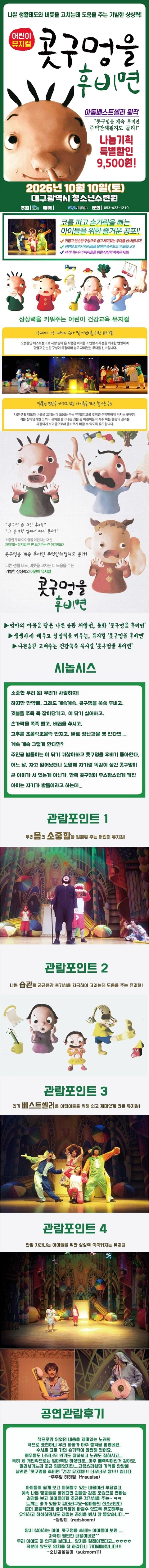 상세 이미지-91851