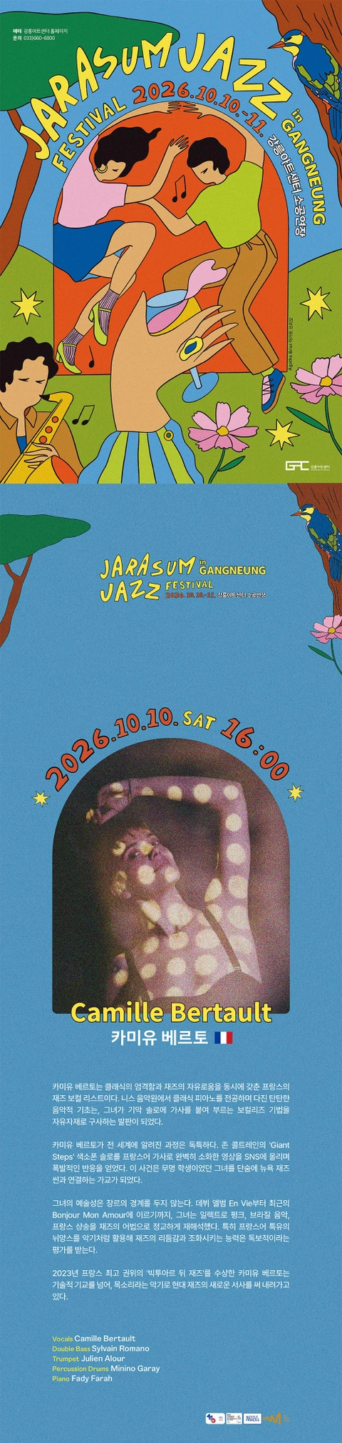 상세 이미지-91861