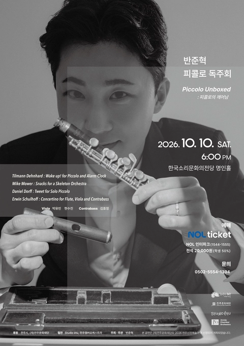 상세 이미지-92008