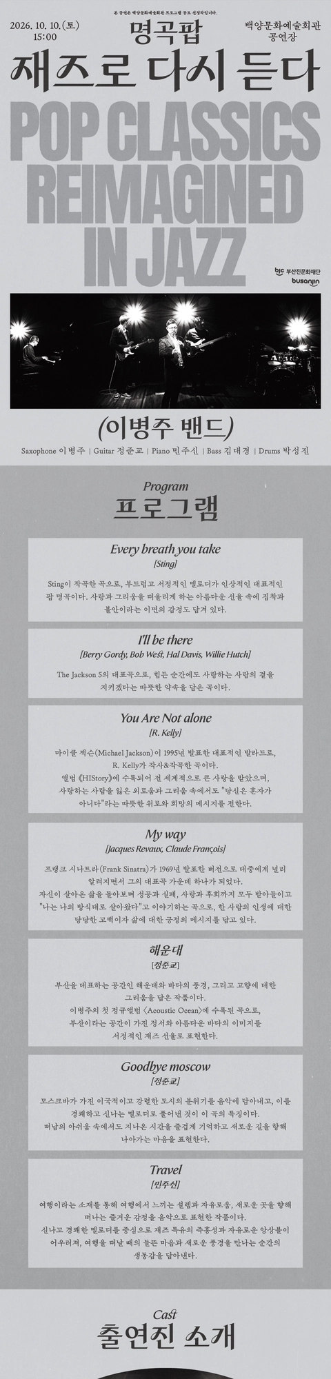 상세 이미지-92084