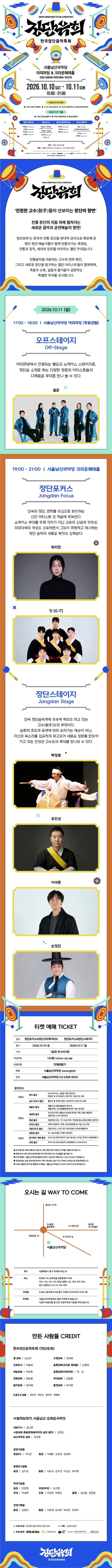 상세 이미지-92400