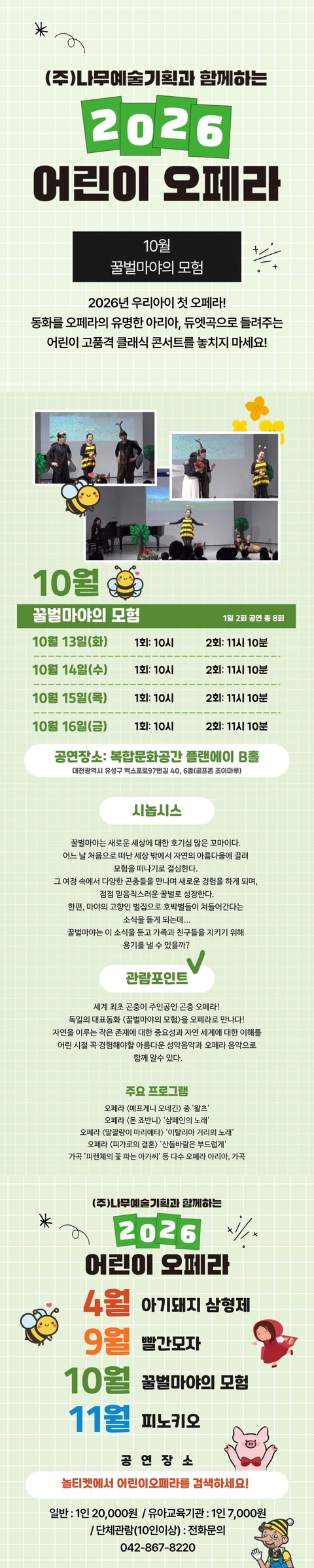상세 이미지-92444