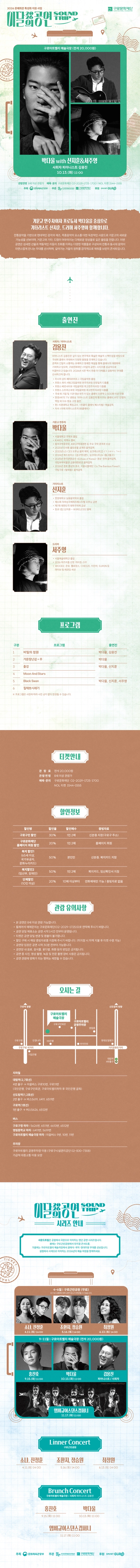 상세 이미지-92450
