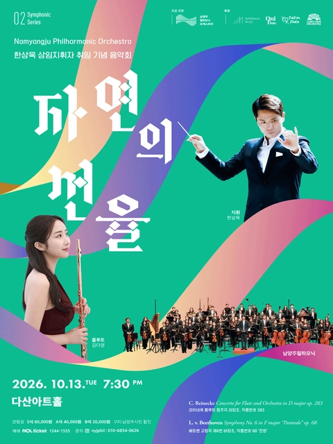 상세 이미지-92520