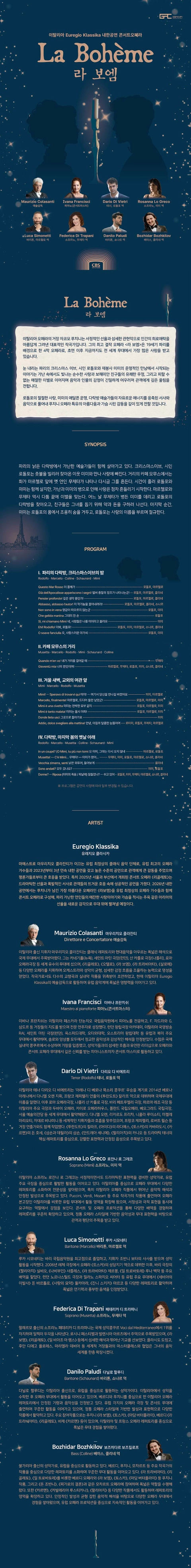 상세 이미지-92542