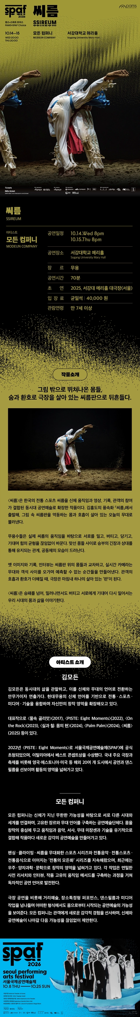 상세 이미지-92588