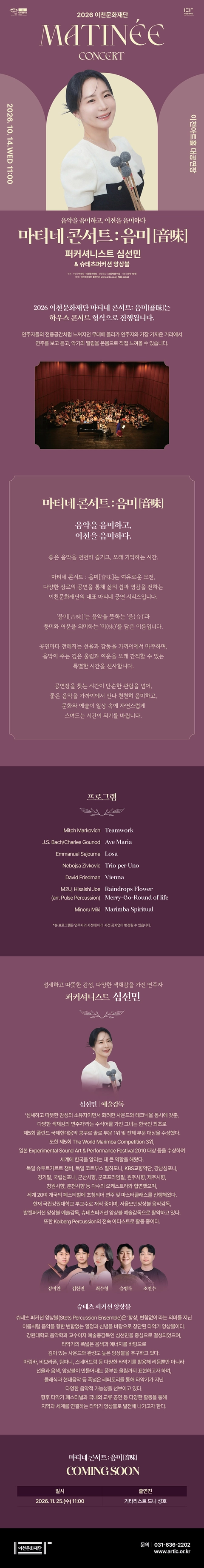 상세 이미지-92600