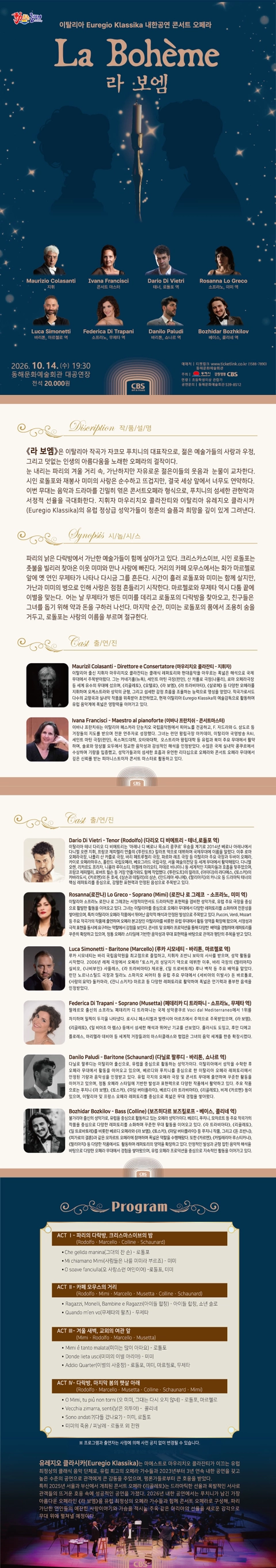 상세 이미지-92620