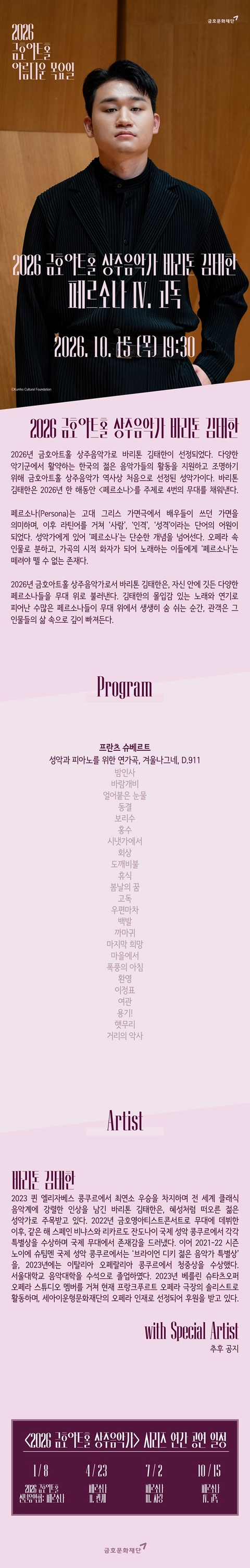 상세 이미지-92670