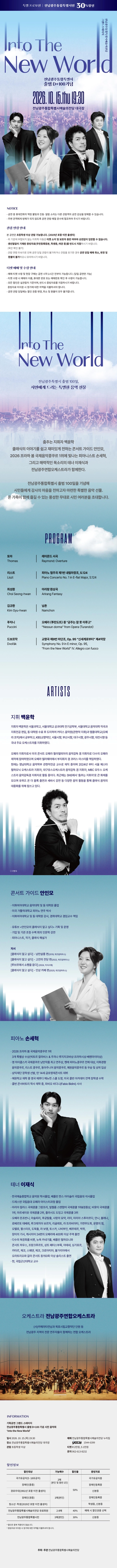 상세 이미지-92802