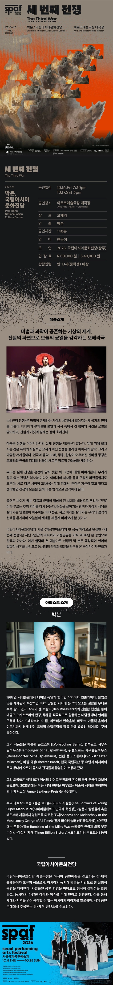 상세 이미지-92946