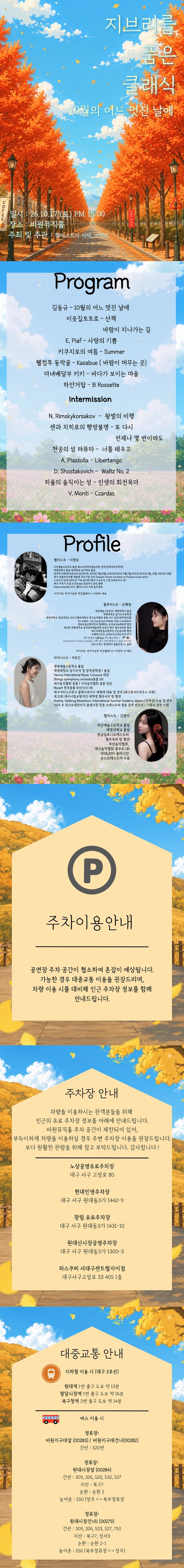 상세 이미지-93300