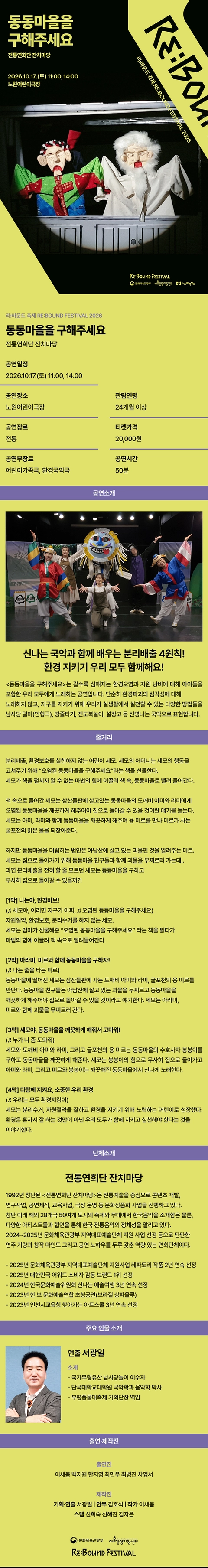 상세 이미지-93438