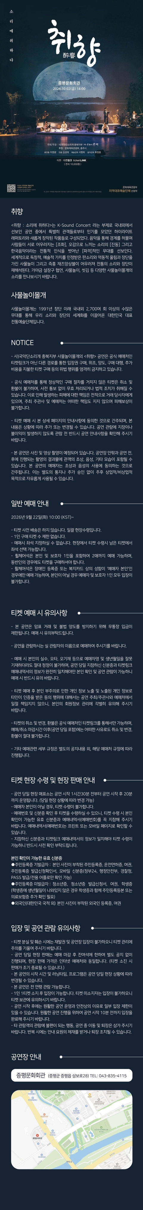 상세 이미지-93582